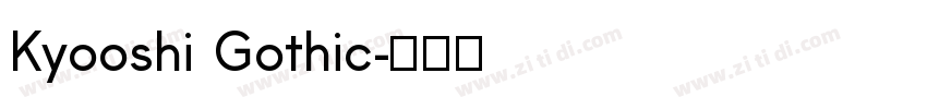 Kyooshi Gothic字体转换